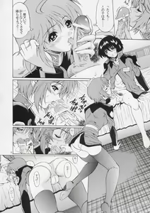 Page 5 of Burning!! - preview thumbnail