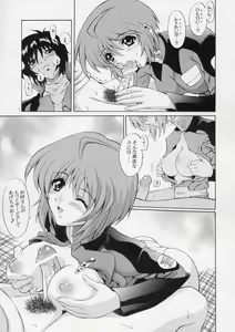 Page 6 of Burning!! - preview thumbnail