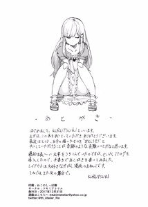 Page 29 of TOILET side:tsumugi - preview thumbnail