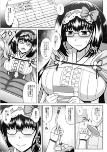 Page 4 of Shiro Bakemono Zecchou Namahaishin - preview thumbnail