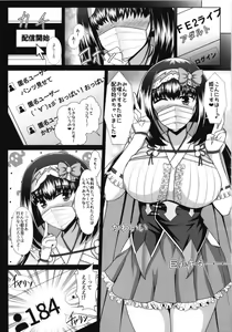 Page 5 of Shiro Bakemono Zecchou Namahaishin - preview thumbnail