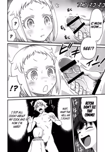 Page 7 of Hakua Gets!! - preview thumbnail