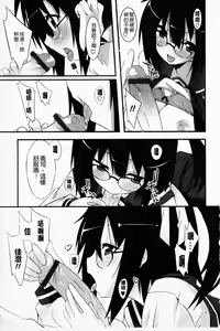 Page 117 of Hatsujyo Kanojyo - preview thumbnail