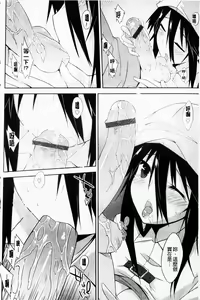 Page 36 of Hatsujyo Kanojyo - preview thumbnail