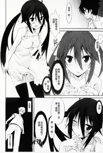 Page 48 of Hatsujyo Kanojyo - preview thumbnail