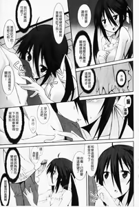 Page 49 of Hatsujyo Kanojyo - preview thumbnail