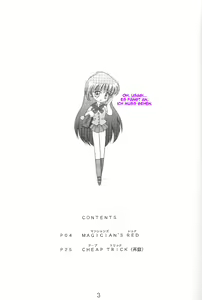 Page 2 of Magician's Red - preview thumbnail