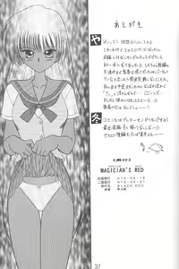 Page 36 of Magician's Red - preview thumbnail