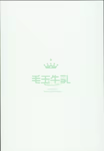 Page 29 of Kamisama to Ama Yadori - preview thumbnail