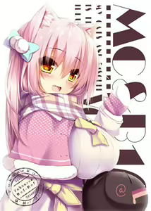 Page 26 of fukuneko mof mof my cat and biscuit volumes 3 , 5 , 6 , 7 , 8 , 9 , 10 , 11 , 12 , 13 , 14 samples - preview thumbnail