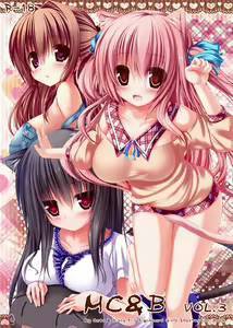 Page 3 of fukuneko mof mof my cat and biscuit volumes 3 , 5 , 6 , 7 , 8 , 9 , 10 , 11 , 12 , 13 , 14 samples - preview thumbnail