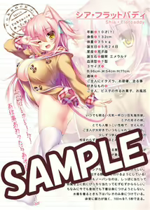 Page 35 of fukuneko mof mof my cat and biscuit volumes 3 , 5 , 6 , 7 , 8 , 9 , 10 , 11 , 12 , 13 , 14 samples - preview thumbnail