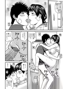 Page 102 of Momojiri Danchi Mama-san Volley Doukoukai - Mom's Volley Ball - preview thumbnail