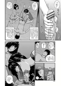 Page 128 of Momojiri Danchi Mama-san Volley Doukoukai - Mom's Volley Ball - preview thumbnail