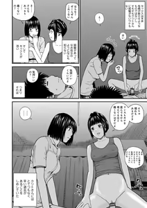 Page 130 of Momojiri Danchi Mama-san Volley Doukoukai - Mom's Volley Ball - preview thumbnail