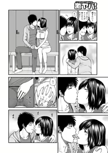Page 148 of Momojiri Danchi Mama-san Volley Doukoukai - Mom's Volley Ball - preview thumbnail