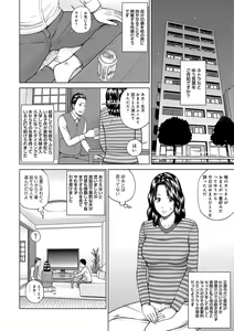 Page 164 of Momojiri Danchi Mama-san Volley Doukoukai - Mom's Volley Ball - preview thumbnail