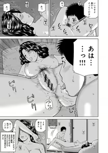 Page 173 of Momojiri Danchi Mama-san Volley Doukoukai - Mom's Volley Ball - preview thumbnail