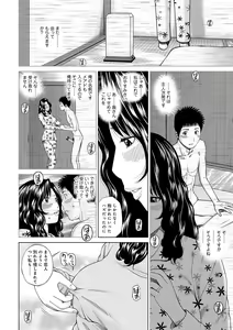 Page 188 of Momojiri Danchi Mama-san Volley Doukoukai - Mom's Volley Ball - preview thumbnail