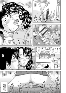 Page 201 of Momojiri Danchi Mama-san Volley Doukoukai - Mom's Volley Ball - preview thumbnail