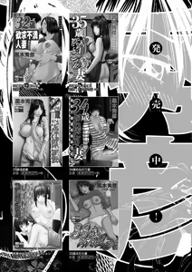 Page 209 of Momojiri Danchi Mama-san Volley Doukoukai - Mom's Volley Ball - preview thumbnail