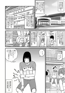 Page 28 of Momojiri Danchi Mama-san Volley Doukoukai - Mom's Volley Ball - preview thumbnail