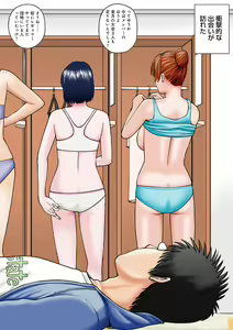 Page 4 of Momojiri Danchi Mama-san Volley Doukoukai - Mom's Volley Ball - preview thumbnail