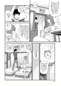 Page 50 of Momojiri Danchi Mama-san Volley Doukoukai - Mom's Volley Ball - preview thumbnail
