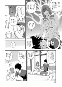 Page 52 of Momojiri Danchi Mama-san Volley Doukoukai - Mom's Volley Ball - preview thumbnail