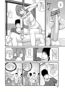 Page 54 of Momojiri Danchi Mama-san Volley Doukoukai - Mom's Volley Ball - preview thumbnail