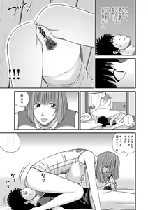 Page 55 of Momojiri Danchi Mama-san Volley Doukoukai - Mom's Volley Ball - preview thumbnail
