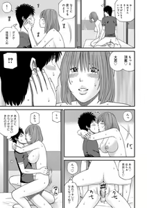 Page 61 of Momojiri Danchi Mama-san Volley Doukoukai - Mom's Volley Ball - preview thumbnail