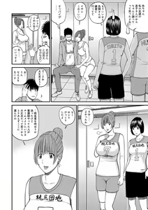 Page 8 of Momojiri Danchi Mama-san Volley Doukoukai - Mom's Volley Ball - preview thumbnail