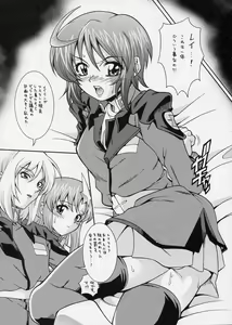 Page 4 of Gundes Arekore - preview thumbnail