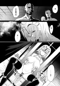 Page 8 of purgatory - preview thumbnail