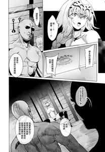 Page 9 of purgatory - preview thumbnail