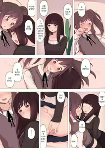 Page 22 of Kareshi Mochi Otokonoko ga Warui Onee-san ni Zenritsusen-zeme Sarete Otosarechau Hanashi - preview thumbnail