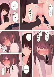 Page 29 of Kareshi Mochi Otokonoko ga Warui Onee-san ni Zenritsusen-zeme Sarete Otosarechau Hanashi - preview thumbnail