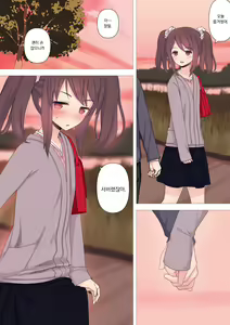 Page 3 of Kareshi Mochi Otokonoko ga Warui Onee-san ni Zenritsusen-zeme Sarete Otosarechau Hanashi - preview thumbnail