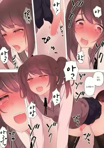 Page 36 of Kareshi Mochi Otokonoko ga Warui Onee-san ni Zenritsusen-zeme Sarete Otosarechau Hanashi - preview thumbnail