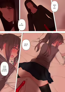 Page 44 of Kareshi Mochi Otokonoko ga Warui Onee-san ni Zenritsusen-zeme Sarete Otosarechau Hanashi - preview thumbnail