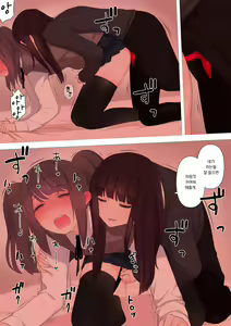 Page 45 of Kareshi Mochi Otokonoko ga Warui Onee-san ni Zenritsusen-zeme Sarete Otosarechau Hanashi - preview thumbnail