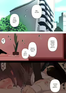 Page 47 of Kareshi Mochi Otokonoko ga Warui Onee-san ni Zenritsusen-zeme Sarete Otosarechau Hanashi - preview thumbnail