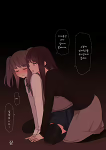 Page 49 of Kareshi Mochi Otokonoko ga Warui Onee-san ni Zenritsusen-zeme Sarete Otosarechau Hanashi - preview thumbnail
