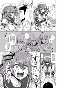 Page 4 of Kekkon Kakko Honki - preview thumbnail
