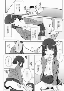 Page 11 of TYPE-37 side-a - preview thumbnail