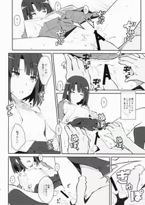 Page 13 of TYPE-37 side-a - preview thumbnail