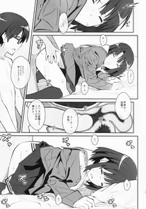 Page 14 of TYPE-37 side-a - preview thumbnail