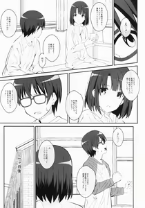 Page 20 of TYPE-37 side-a - preview thumbnail