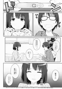 Page 21 of TYPE-37 side-a - preview thumbnail